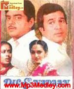 Dil E Nadaan 1982 song download
